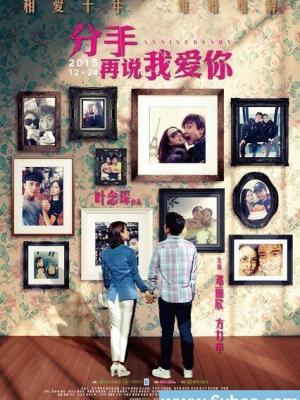 短剧《锦鲤少女向前冲》封面
